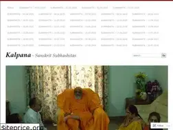 Sites similar to kalpanamuzumdar.wordpress.com