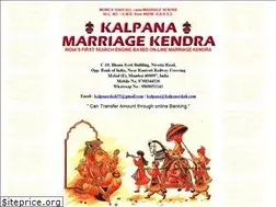 Sites similar to kalpanashah.com