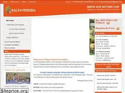 Sites similar to kalpavriksha.info