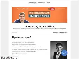 Sites similar to kalsin.ru
