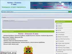 Sites similar to kaltan21veka.ru