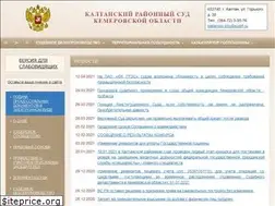 Sites similar to kaltansky.kmr.sudrf.ru