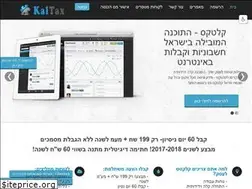 Sites similar to kaltax.co.il