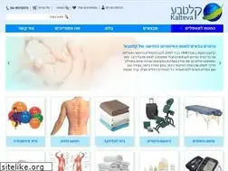 Sites similar to kalteva.co.il