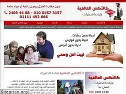 Sites similar to kaltex-eg.com