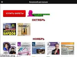 Sites similar to kaluga-music.ru