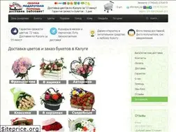 Sites similar to kaluga-podarki.ru
