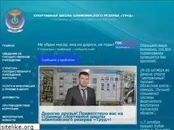 Sites similar to kaluga-trud.ru