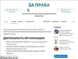 Sites similar to kaluga-zaprava.ru