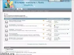 Sites similar to kalugadeti.ru