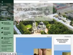 Sites similar to kalugads.ru