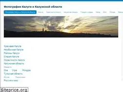Sites similar to kalugafoto.net