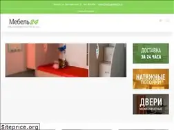 Sites similar to kalugamebel24.ru