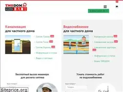 Sites similar to kalugaseptik.ru
