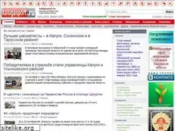 Sites similar to kalugasport.ru