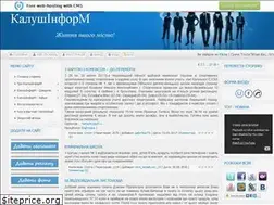 Sites similar to kalush-inform.at.ua