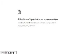 Sites similar to kalush-licey10.com.ua