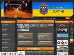 Sites similar to kalush.in.ua