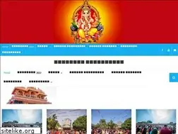 Sites similar to kaluthavalaipillaiyar.net