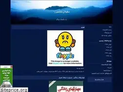 Sites similar to kalvare.blogfa.com