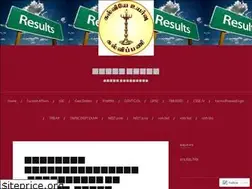 Sites similar to kalvikoodam.wordpress.com