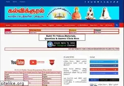 Sites similar to kalvikural.com