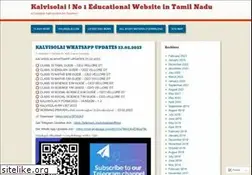 Sites similar to kalvisolai.wordpress.com
