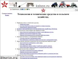 Sites similar to kalxoz.ru