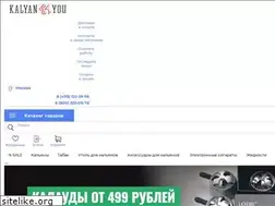 Sites similar to kalyan-4y.ru
