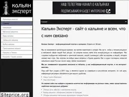 Sites similar to kalyan-expert.ru