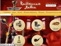 Sites similar to kalyan-halif.ru