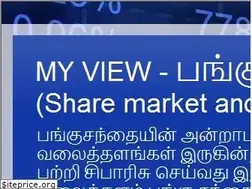 Sites similar to kalyana-sundaram.blogspot.com
