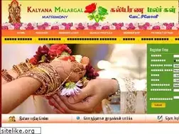 Sites similar to kalyanamalargalmatrimony.com