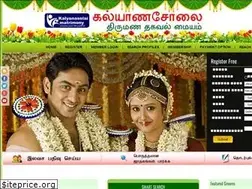 Sites similar to kalyanasolaimatrimony.com