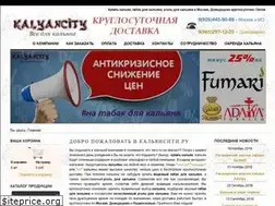 Sites similar to kalyancity.ru