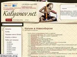 Sites similar to kalyanov.net