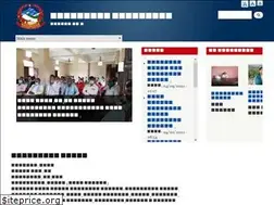 Sites similar to kalyanpurmun.gov.np