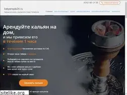 Sites similar to kalyanspb24.ru
