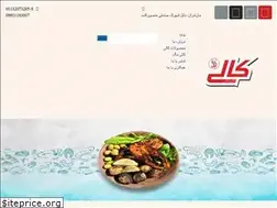 Sites similar to kalyfood.com