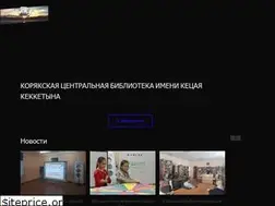 Sites similar to kalykal.ru