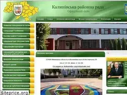 Sites similar to kalynivka-rr.org.ua