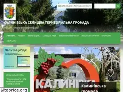 Sites similar to kalynivskarada.gov.ua