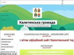 Sites similar to kalyta-rada.gov.ua