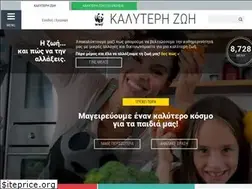 Sites similar to kalyterizoi.gr