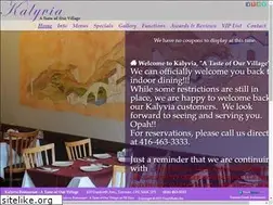 Sites similar to kalyvia.com
