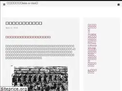 Sites similar to kam-a-tiam.typepad.com