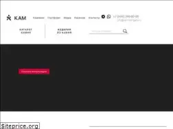 Sites similar to kam-company.ru
