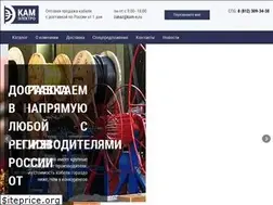 Sites similar to kam-electro.ru