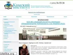 Sites similar to kam-institut.ru