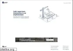 Sites similar to kam-mamochka.ru